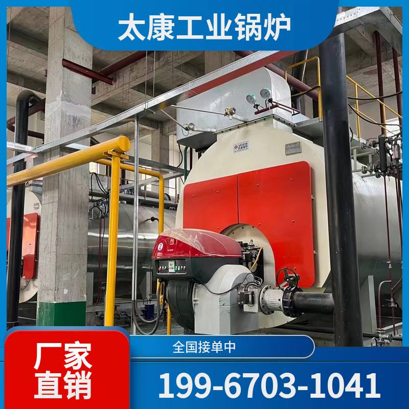 鞍山高温导热油锅炉